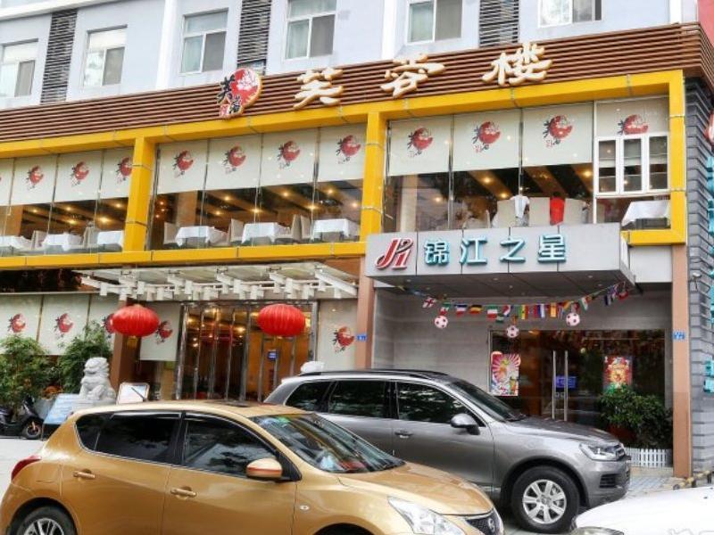Jinjiang Inn - Shenzhen Fumin Road Kültér fotó